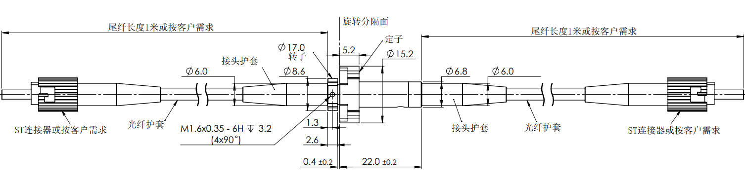 单通道光纤滑环外形结构图