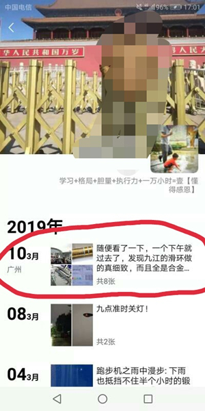 精密导电滑环参展